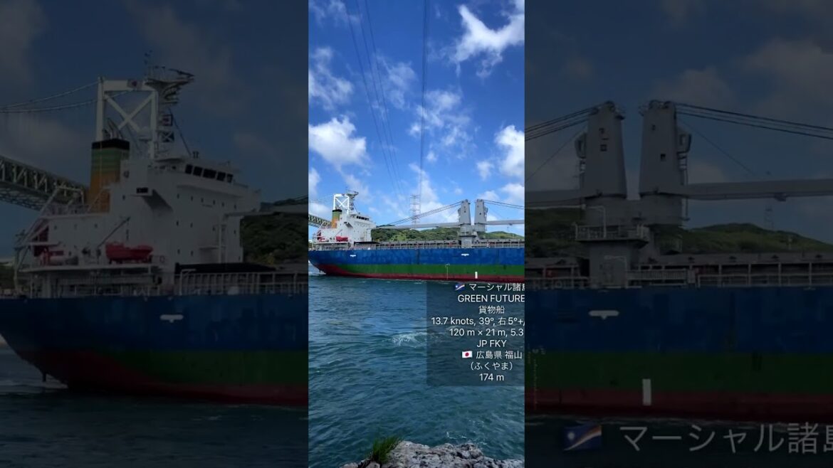 「KANMON AR」デモ動画（2024.8.31版） 〜 関門海峡の船の情報を表示するアプリ 〜