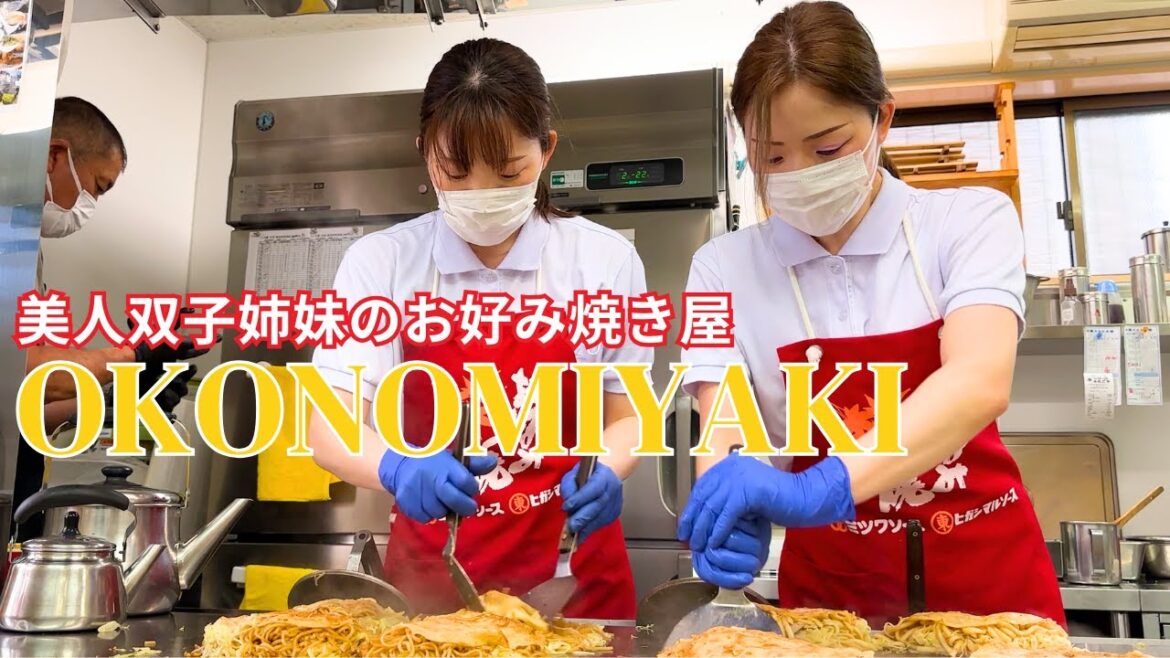 Beautiful Japanese Twin Sisters' Okonomiyaki. Japanese Street Food in Hiroshima. "Futagoya" お好み焼き 広島