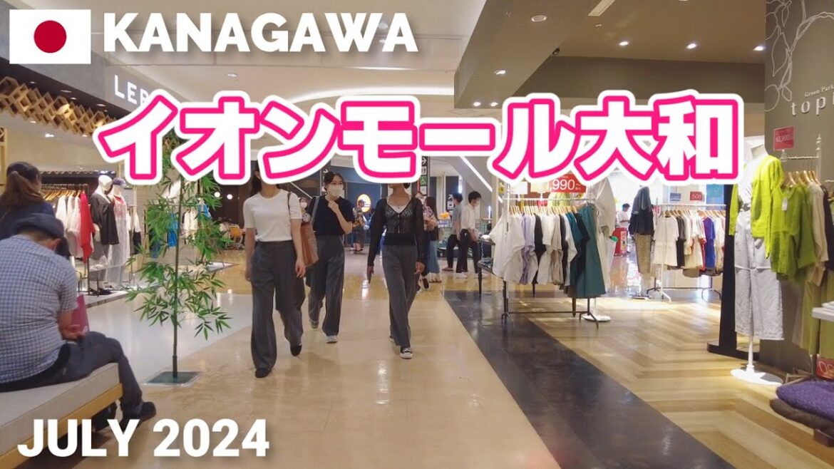 【神奈川】イオンモール大和を歩く2024 イトーヨーカドーと隣接している珍しいモール AEON MALL YAMATO Walking Tour, Kanagawa, Japan 【神奈川】イオンモール大和を歩く2024 イトーヨーカドーと隣接している珍しいモール AEON MALL YAMATO Walking Tour, Kanagawa, Japan
