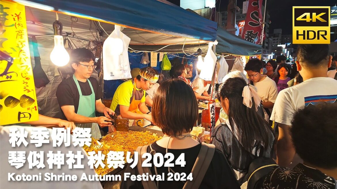 🇯🇵琴似神社 秋祭り 2024 秋季例祭 夜の散歩／日本 北海道 札幌 西区 [4K HDR Binaural ASMR]