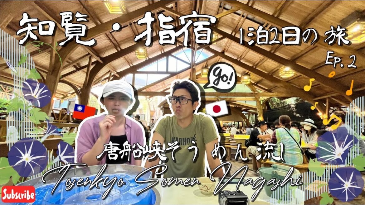 【鹿児島：知覧と指宿1泊2日の旅 #2】指宿的隱藏美景：開聞岳與能量點巡禮｜指宿の自然とパワースポットを満喫！