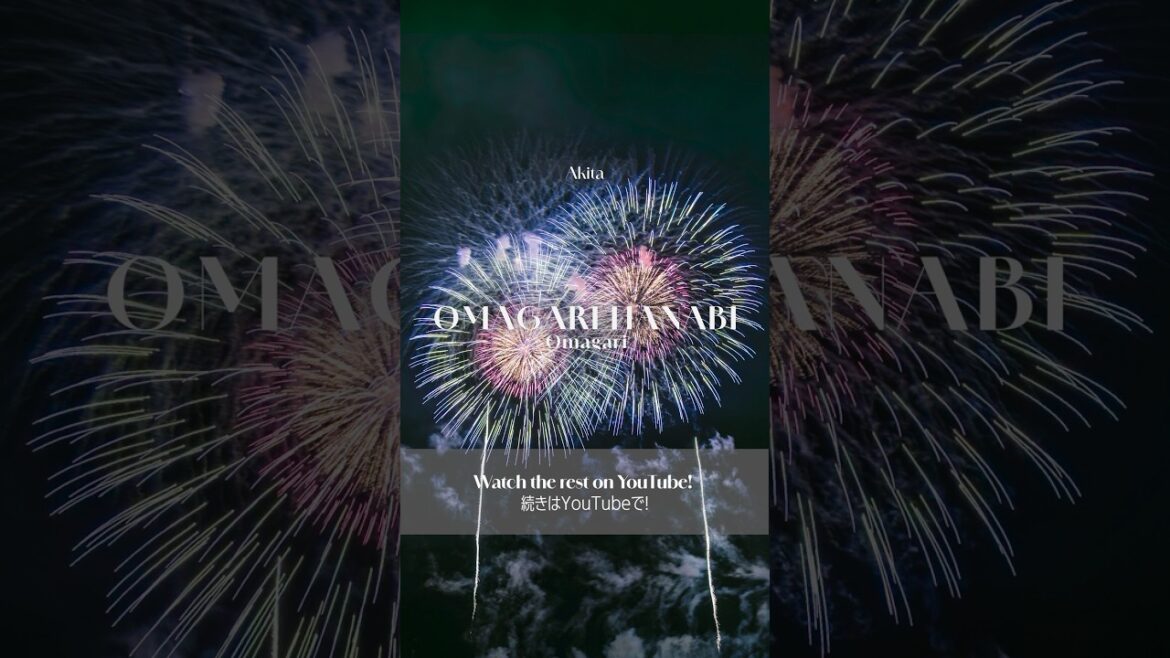 Extra edition: Omagari Hanabi | 番外編: 大曲の花火