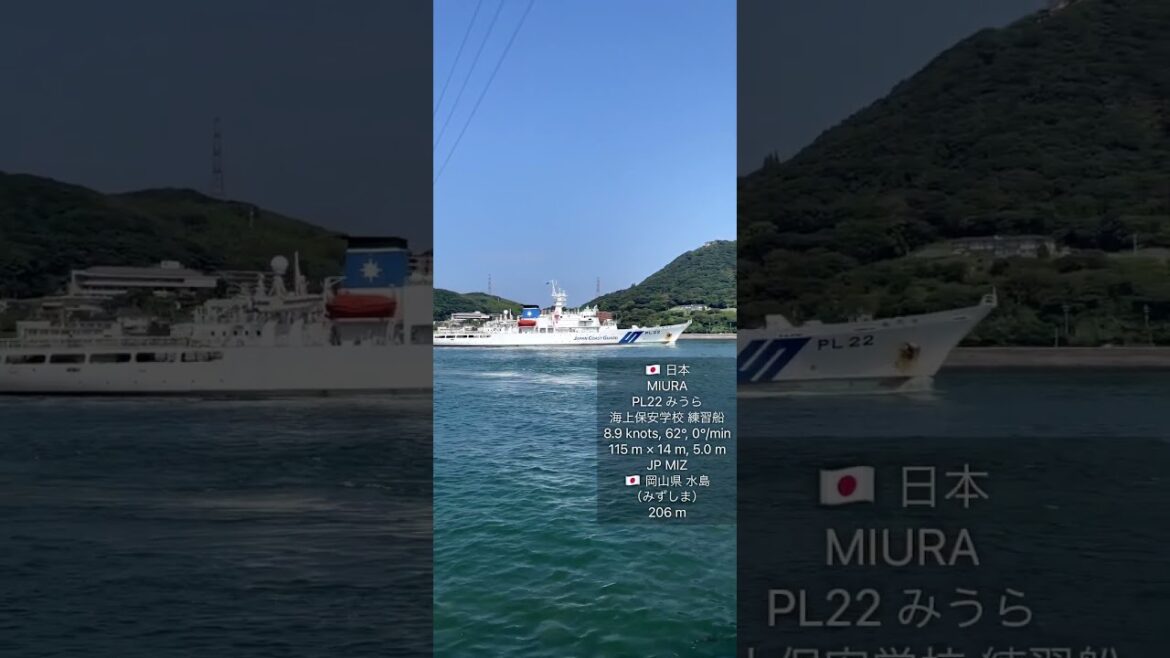 「KANMON AR」デモ動画（2024.9.3版） 〜 関門海峡の船の情報を表示するアプリ 〜