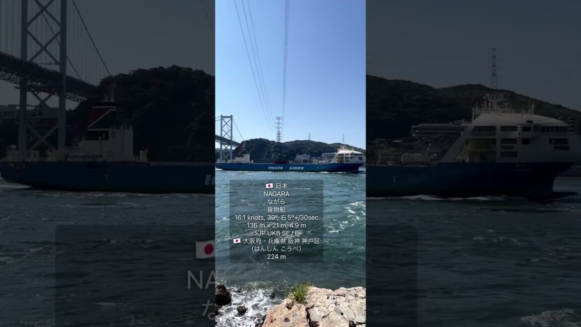 「KANMON AR」デモ動画（2024.9.4版） 〜 関門海峡の船の情報を表示するアプリ 〜