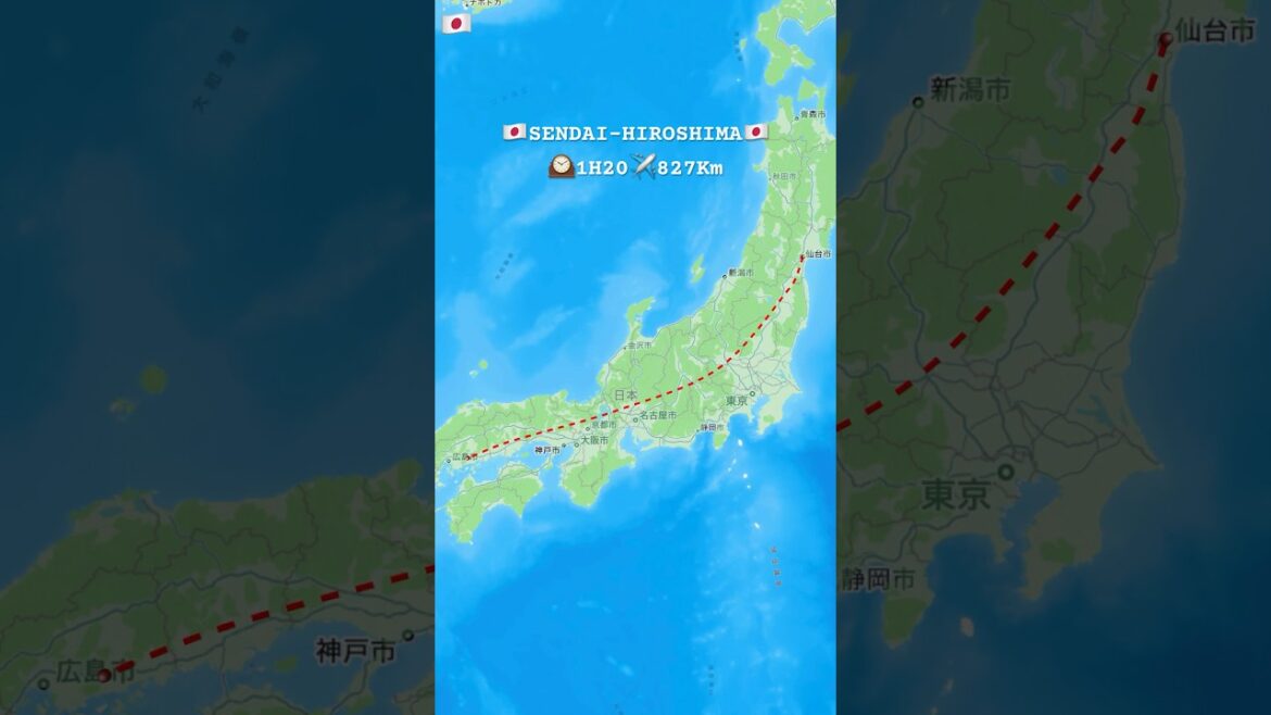 本州最長距離ルート #飛行機