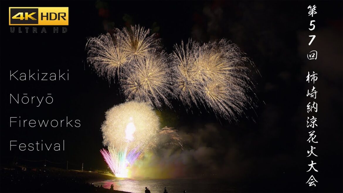 4K HDR | 柿崎納涼花火大会 2024 | Kakizaki Nōryō Fireworks Festival (Niigata Japan) 4K HDR | 柿崎納涼花火大会 2024 | Kakizaki Nōryō Fireworks Festival (Niigata Japan)