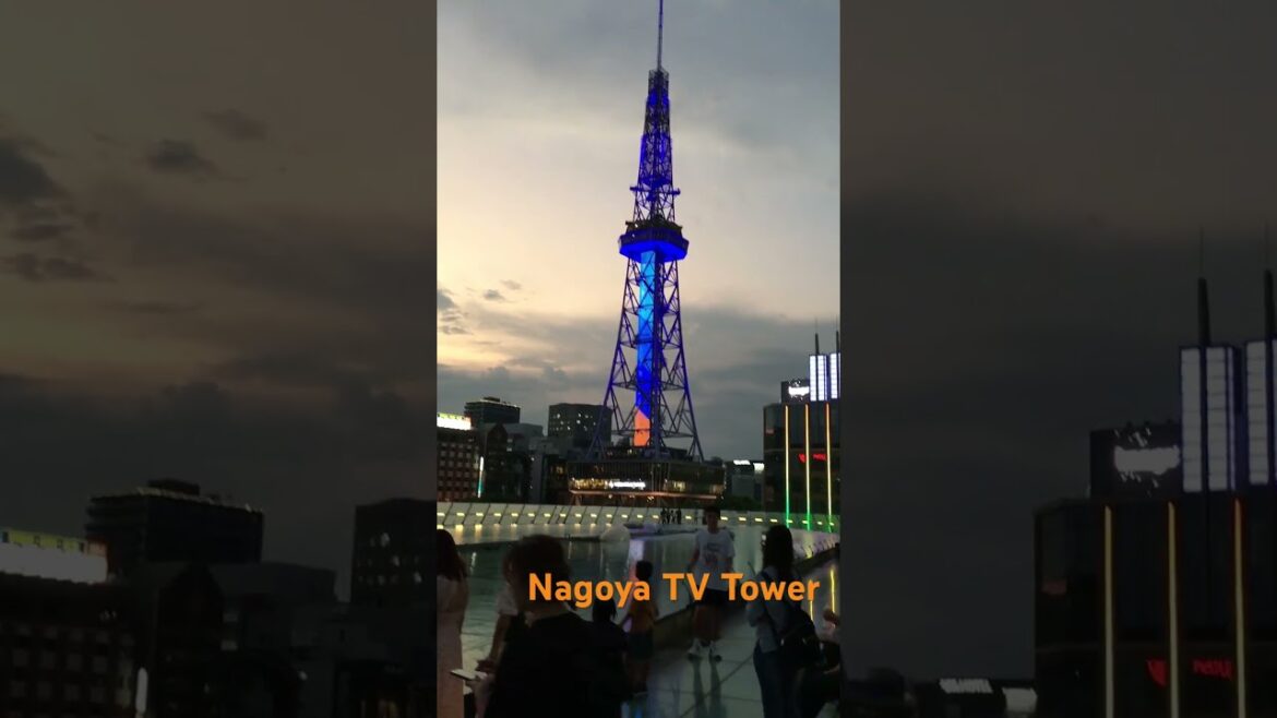 Nagoya TV Tower