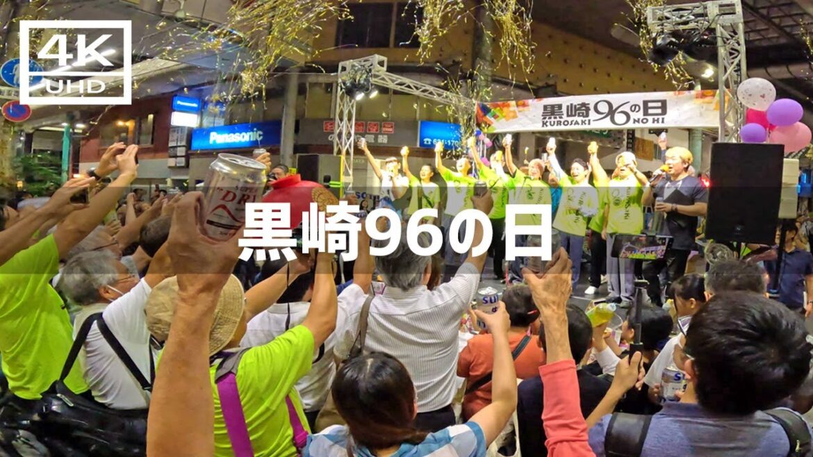 【2024年9月6日】黒崎96の日2024に行ってみた