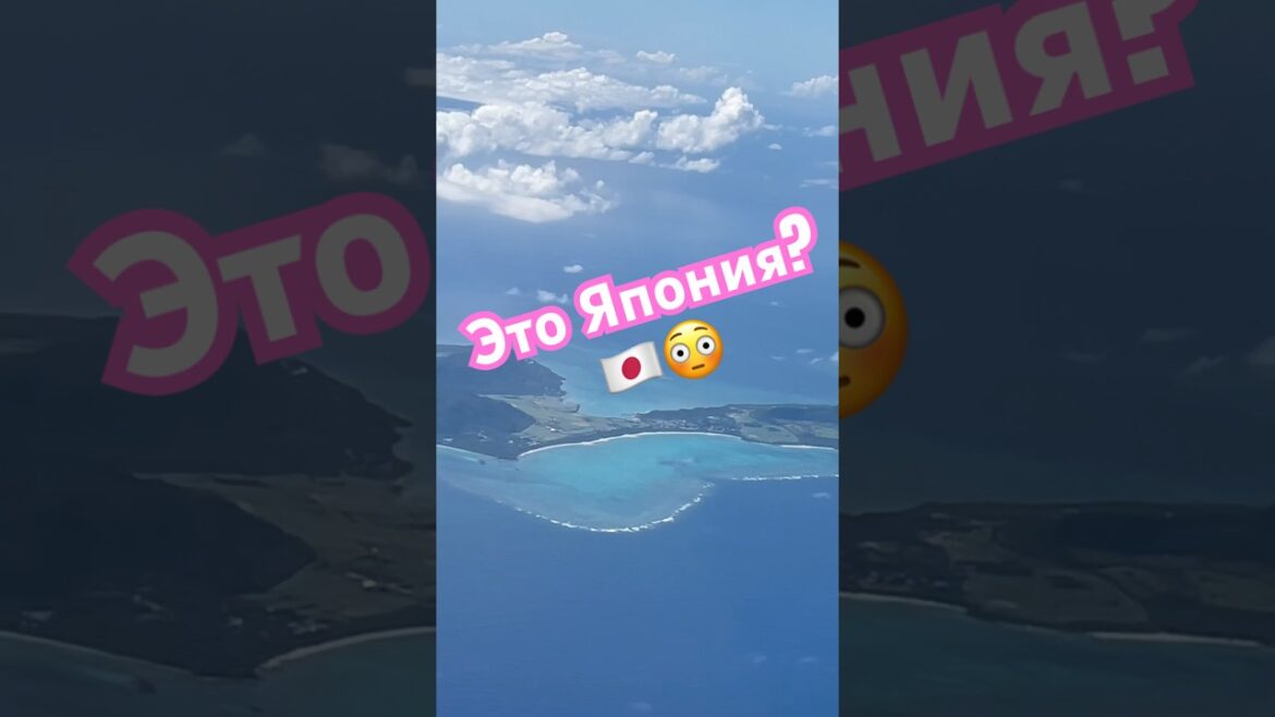 Japan, Okinawa Ishigaki island ☀️👙 Japan, Okinawa Ishigaki island ☀️👙