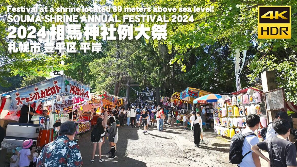 🇯🇵2024 相馬神社例大祭 お祭り 散歩／日本 北海道 札幌 豊平区 [4K HDR Binaural ASMR]