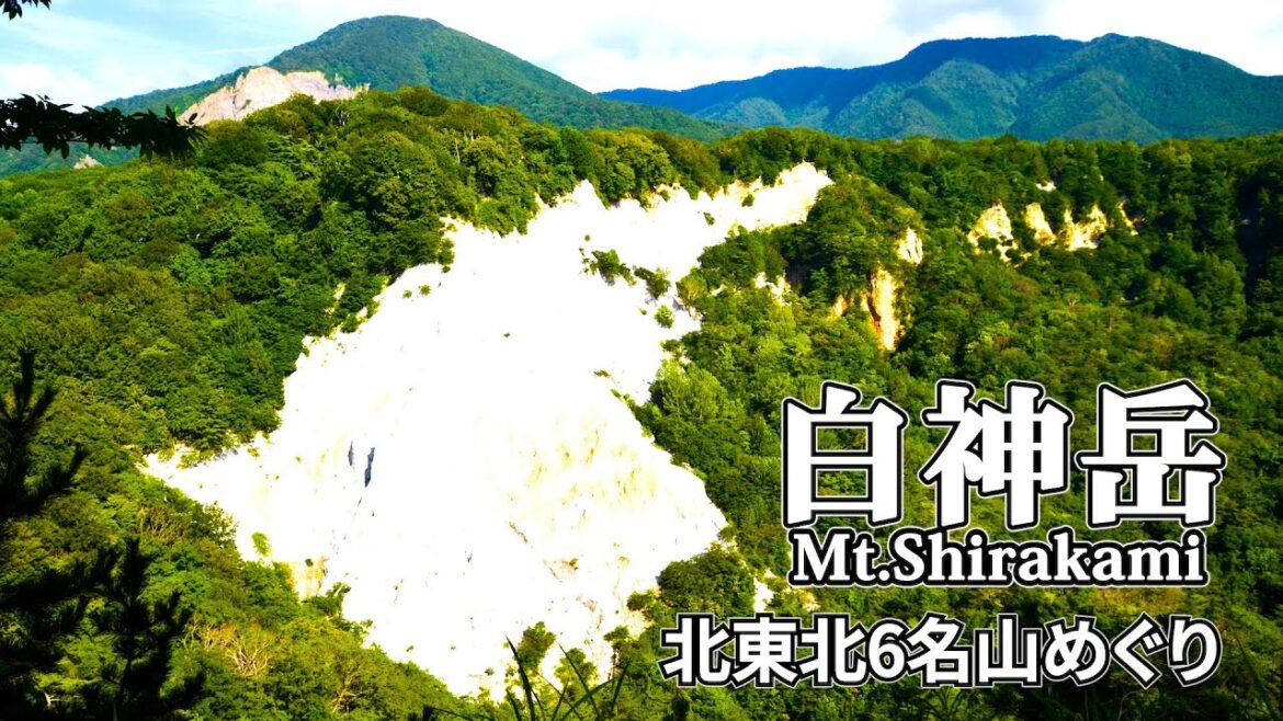 世界遺産の森から白神岳へ【北東北6名山めぐり】 [Mt.Shirakami in Aomori]