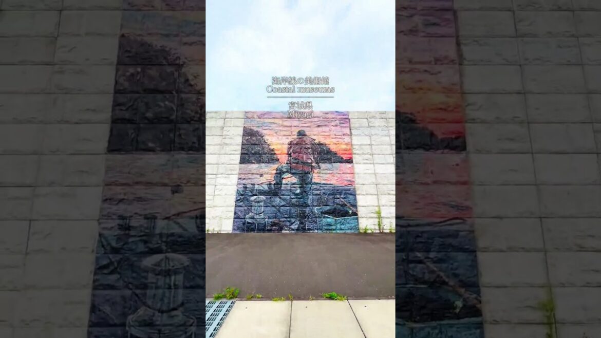 📍海岸線の美術館　#travelblog #shorts #art #japan #miyagi #sendai #旅行 #travel #宮城県　#宮城県観光