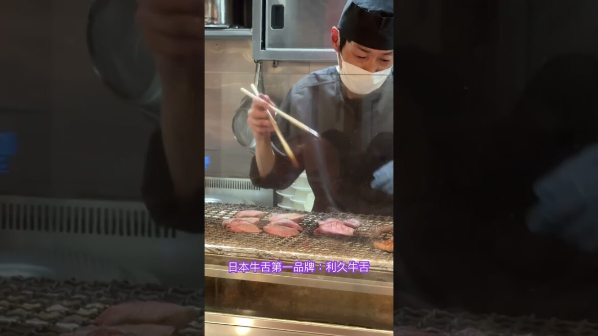 利久 #shorts #牛舌 #利久牛舌 #sendai #春心洋行