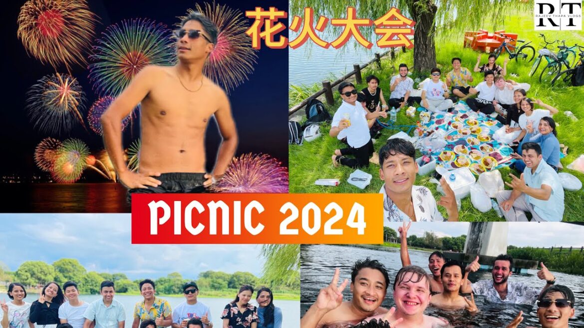 PICNIC & 花火大会 🎆 HANABI FESTIVAL SELEBRETAION WITH FRINDS #seiwagang #picnic #hanabi #kumamotovlog PICNIC & 花火大会 🎆 HANABI FESTIVAL SELEBRETAION WITH FRINDS #seiwagang #picnic #hanabi #kumamotovlog