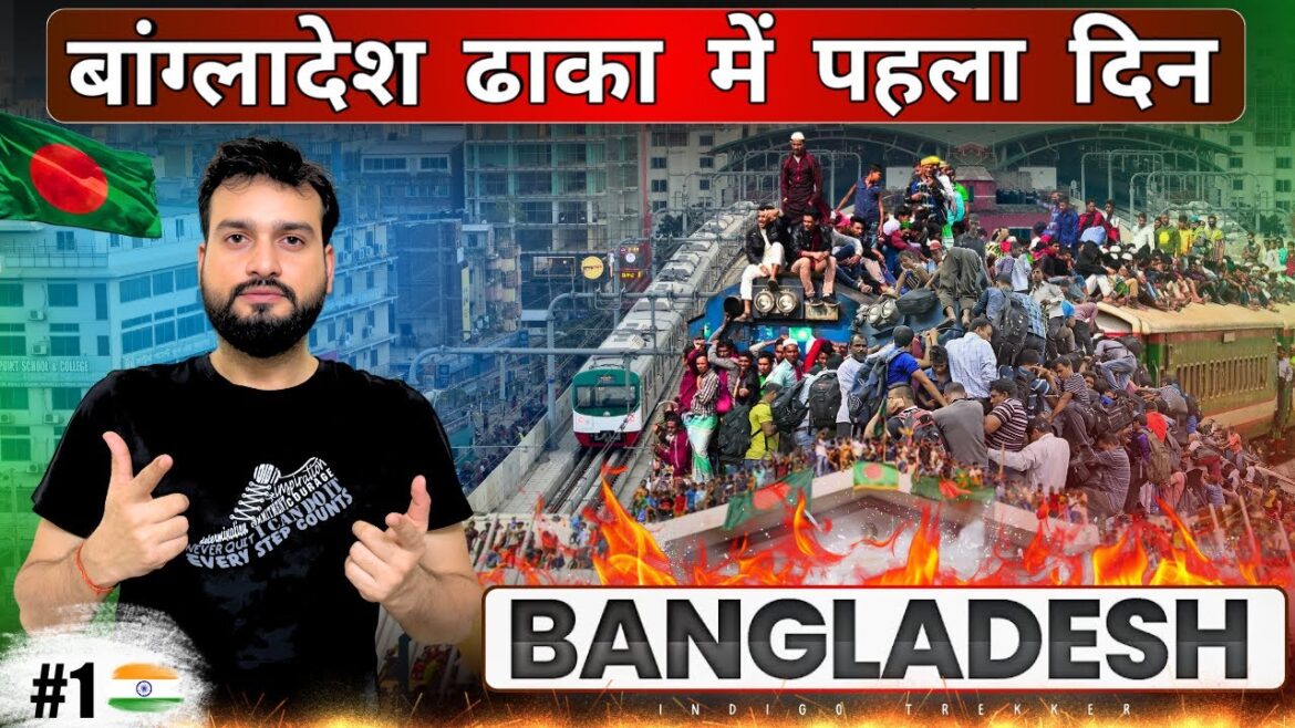 First Impressions of Dhaka, BANGLADESH | India To Dhaka City, Bangladesh First Impressions of Dhaka, BANGLADESH | India To Dhaka City, Bangladesh