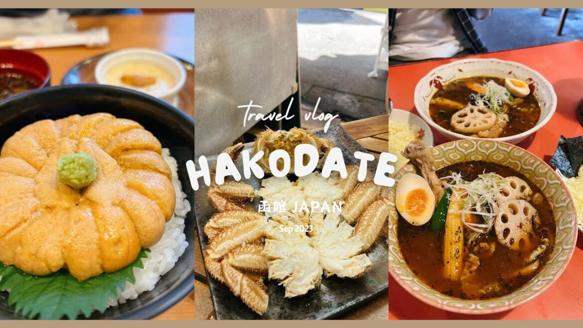 【Travel Vlog】初次踏足北海道 | 函館 | 美食之旅 | 村上海膽 | 百年壽喜燒老店阿佐利 | 成吉思汗大黑屋 | #Chloememories #北海道#函館#北海道自由行