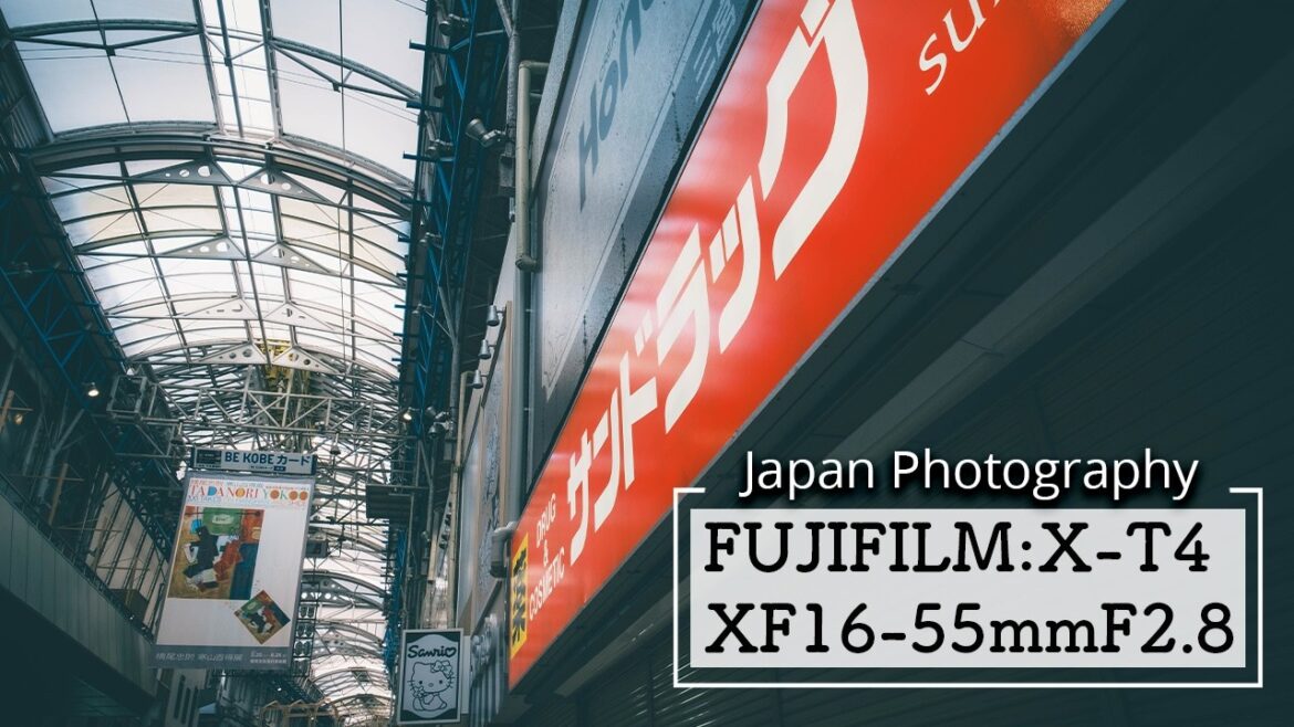 Japan Street Photography in kobe – Fujifilm X-T4 + XF16-55mmF2.8 R LM WR (Vol.56) Japan Street Photography in kobe - Fujifilm X-T4 + XF16-55mmF2.8 R LM WR (Vol.56)