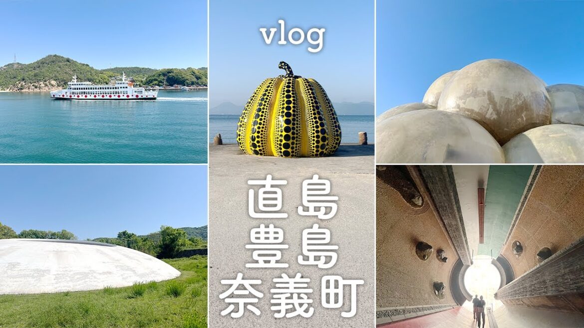 【trip vlog】直島・豊島・奈義町ひとり旅【2泊3日】 【trip vlog】直島・豊島・奈義町ひとり旅【2泊3日】