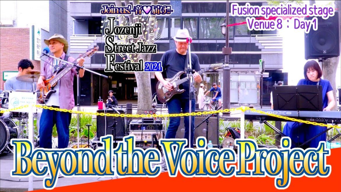 Day2 01「Beyond the Voice Project」[一曲目撮影中断有り] [Aの音] -33rd定禅寺ストリートジャズフェスティバル2024- 宮城県仙台市 2024/09/08