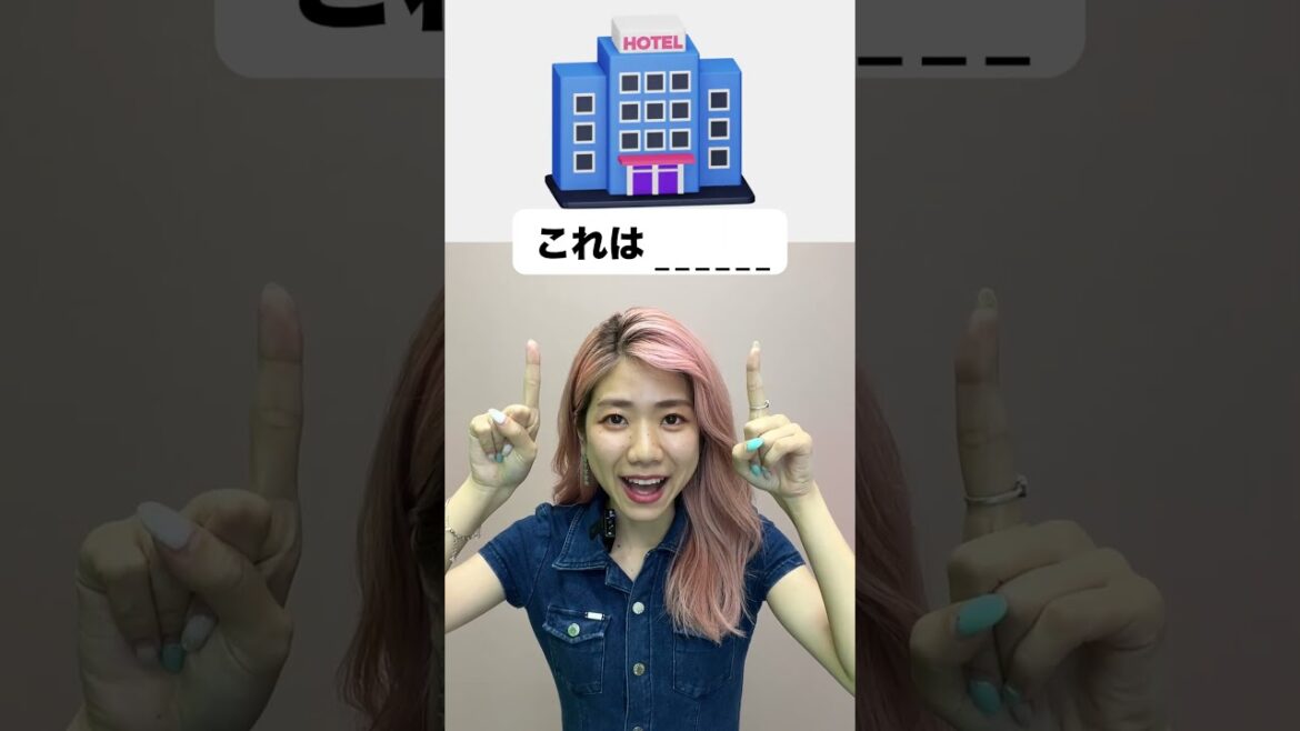 Must know Japanese travel phrases  #shorts