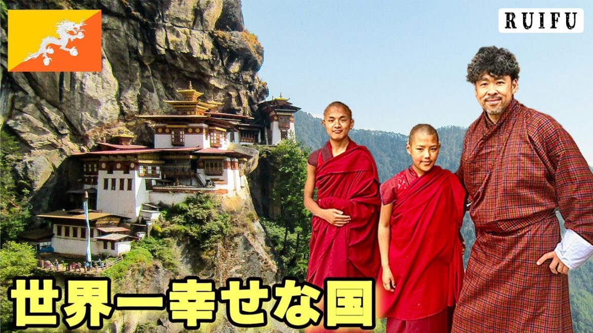 ブータン🇧🇹50歳ひとり旅。世界一幸せの国に行ったら涙が止まらなくなった