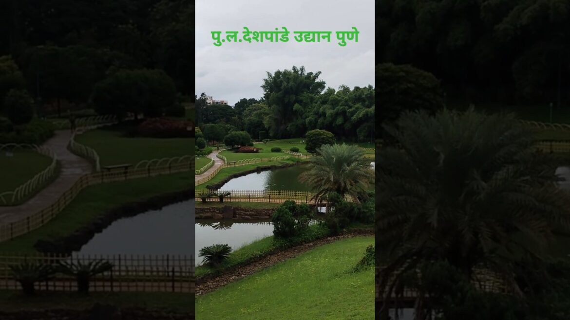 पु.ल.देशपांडे उद्यान पुणे || Pune-Okayama Friendship Garden | Pu la deshpande garden#shorts#ytshorts