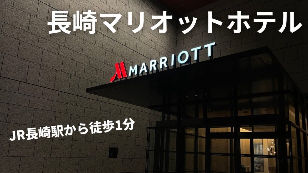【九州初上陸】JR長崎駅から徒歩1分！？アクセス最高な好立地外資系ホテル　とにかく朝食が美味しすぎた