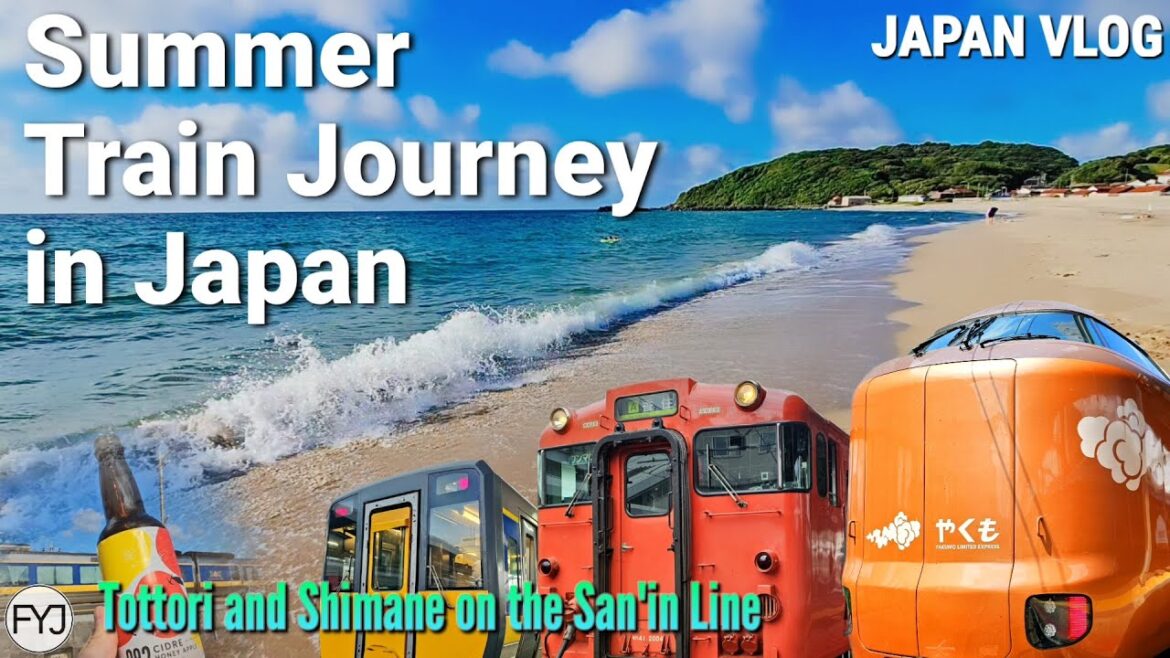 【ひとり旅×鉄道×日本の夏】絶景ローカル線で巡る鳥取&島根 | 日本最長の山陰本線をゆく気ままな夏旅 | Solo Train Journey in Summer | JAPAN VLOG 【ひとり旅×鉄道×日本の夏】絶景ローカル線で巡る鳥取&島根 | 日本最長の山陰本線をゆく気ままな夏旅 | Solo Train Journey in Summer | JAPAN VLOG