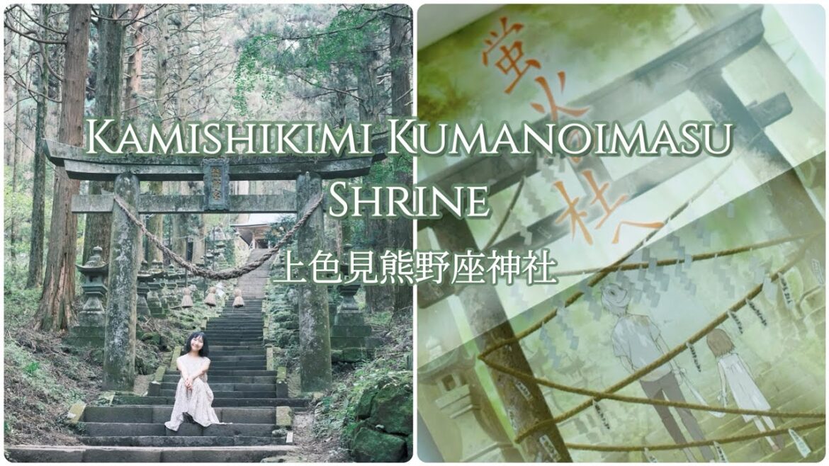 🇯🇵 I Visited A Hidden Shrine in Rural Japan for An Anime 📖 Hotarubi no Mori e 🌳 Forest of Fireflies 🇯🇵 I Visited A Hidden Shrine in Rural Japan for An Anime 📖 Hotarubi no Mori e 🌳 Forest of Fireflies