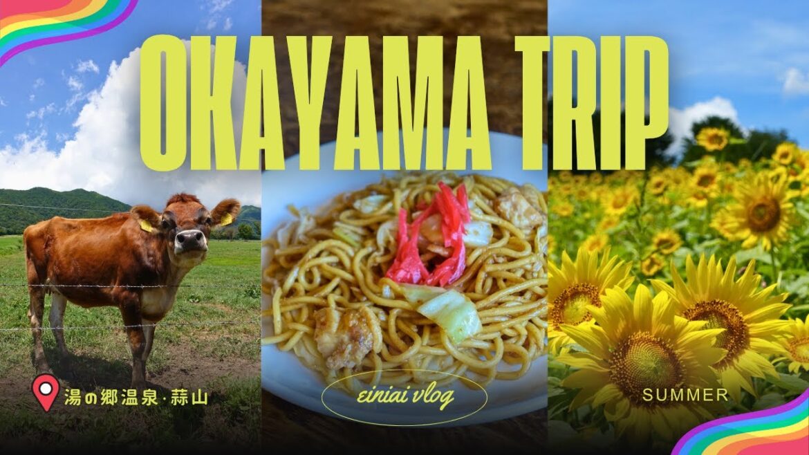 【岡山旅行vlog】湯の郷温泉・蒜山:グルメと夏の大自然♨ | ひるぜんジャージーランド | GREENable | 高原センター | ひるぜん焼きそば | 絶品ソフトクリーム | 【岡山旅行vlog】湯の郷温泉・蒜山:グルメと夏の大自然♨ | ひるぜんジャージーランド | GREENable | 高原センター | ひるぜん焼きそば | 絶品ソフトクリーム |