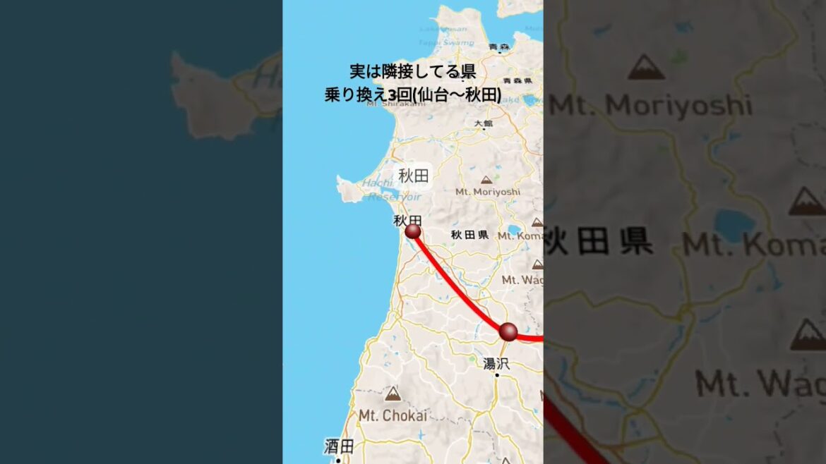 県が隣接してる中でトップクラスに行きにくい…#仙台駅 #funnyshorts #鉄道 #jr #電車 #秋田