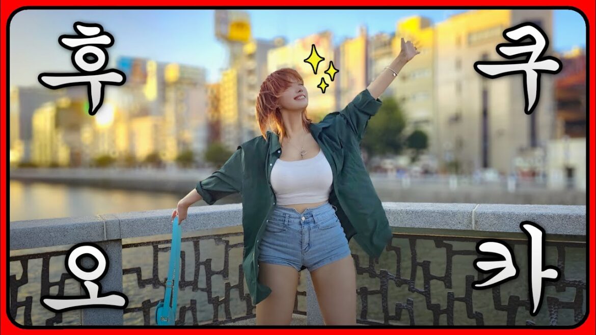 [VLOG] 싸우지나 않으면 다행이야! 절친과의 후쿠오카 여행 1편