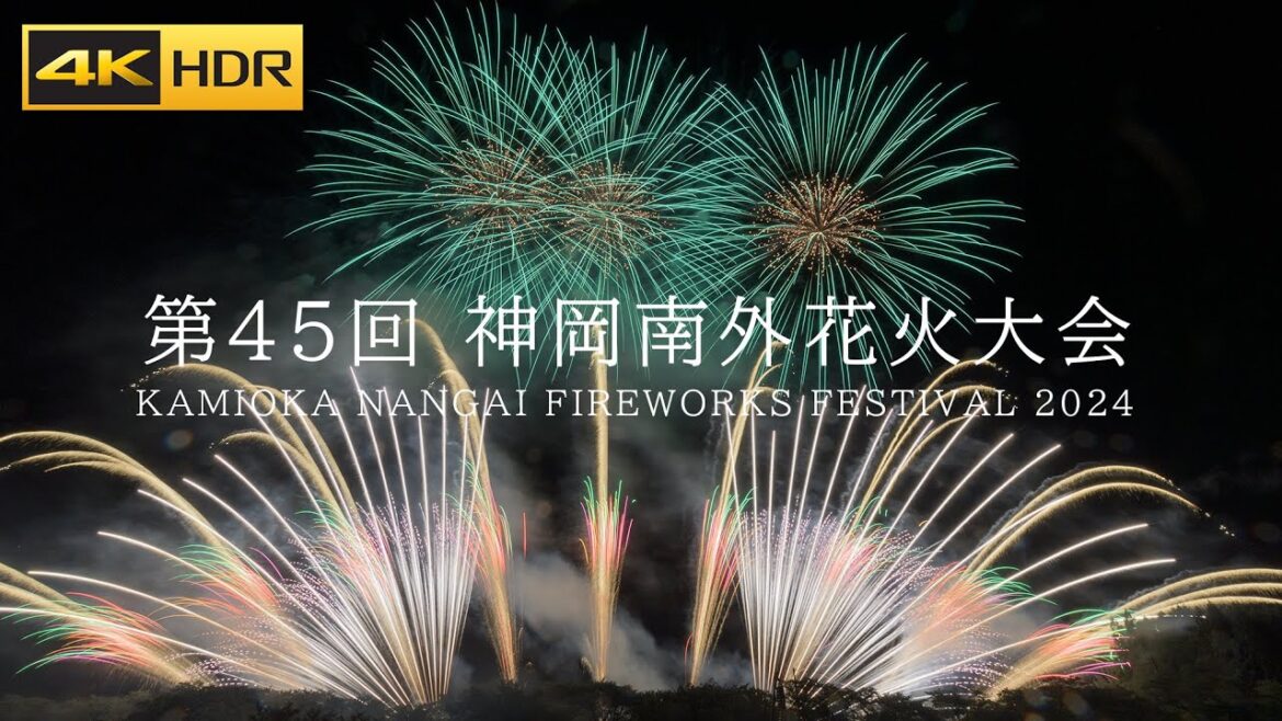 4K HDR | Japan Kamioka Nangai Fireworks Festival 2024 | 神岡南外花火大会 | BMPCC6K 4K HDR | Japan Kamioka Nangai Fireworks Festival 2024 | 神岡南外花火大会 | BMPCC6K