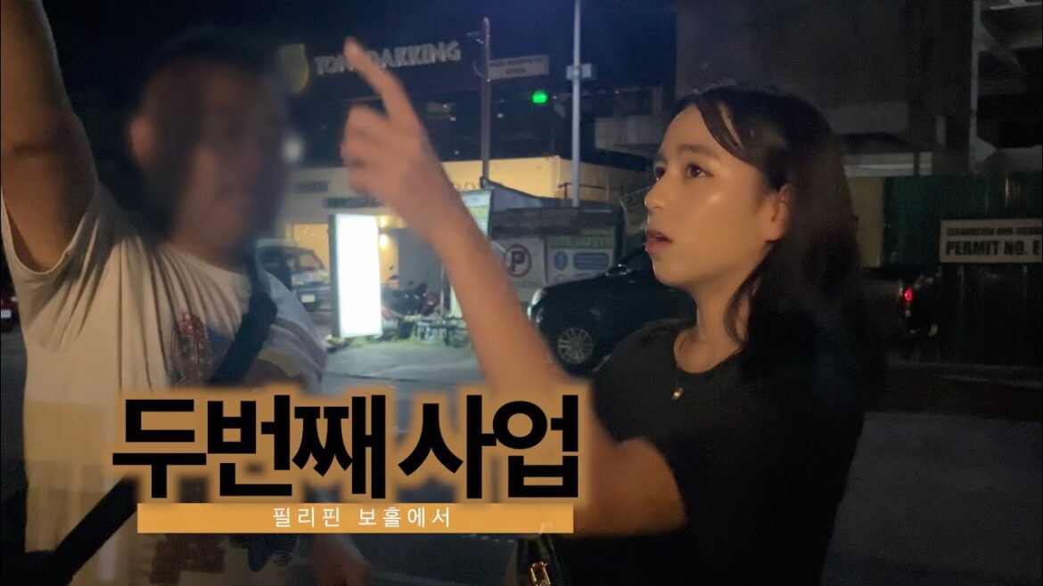 못난 남편덕에 생활력이 강해질수밖에 없었던 여자의 새로운사업 못난 남편덕에 생활력이 강해질수밖에 없었던 여자의 새로운사업