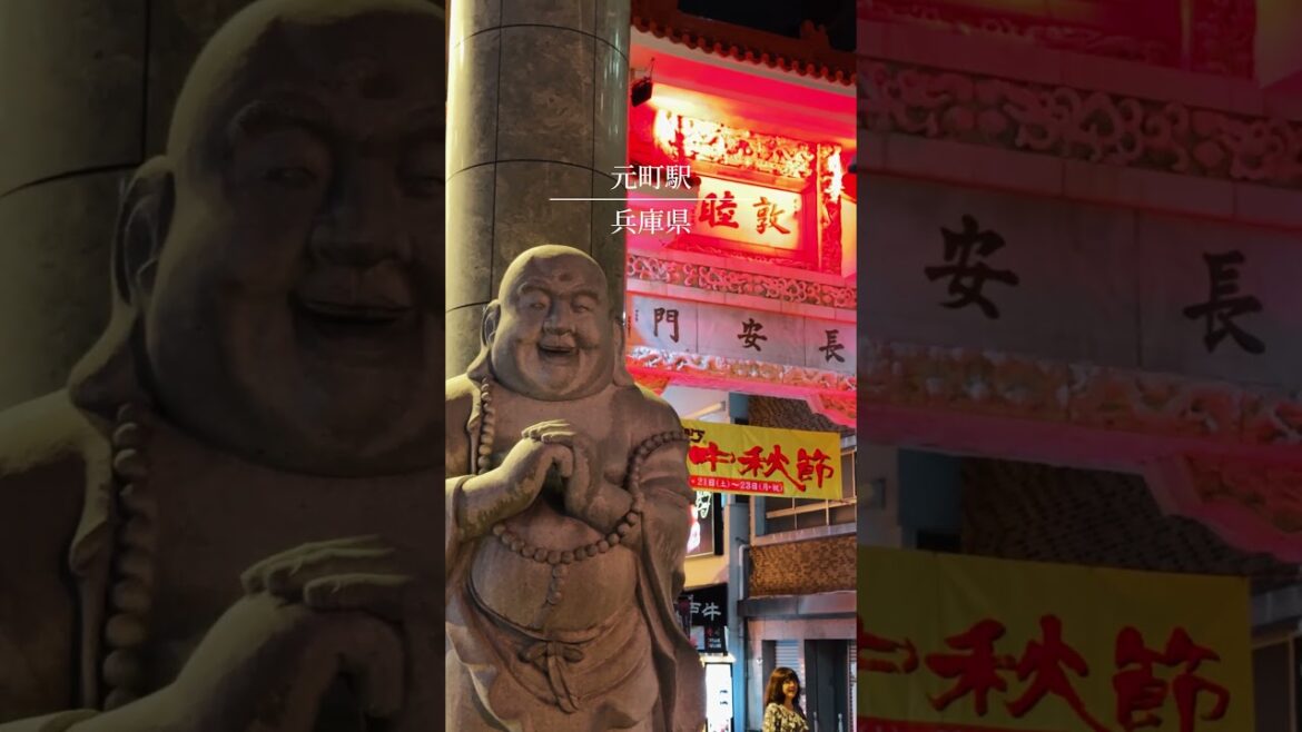 JR元町駅を紹介！