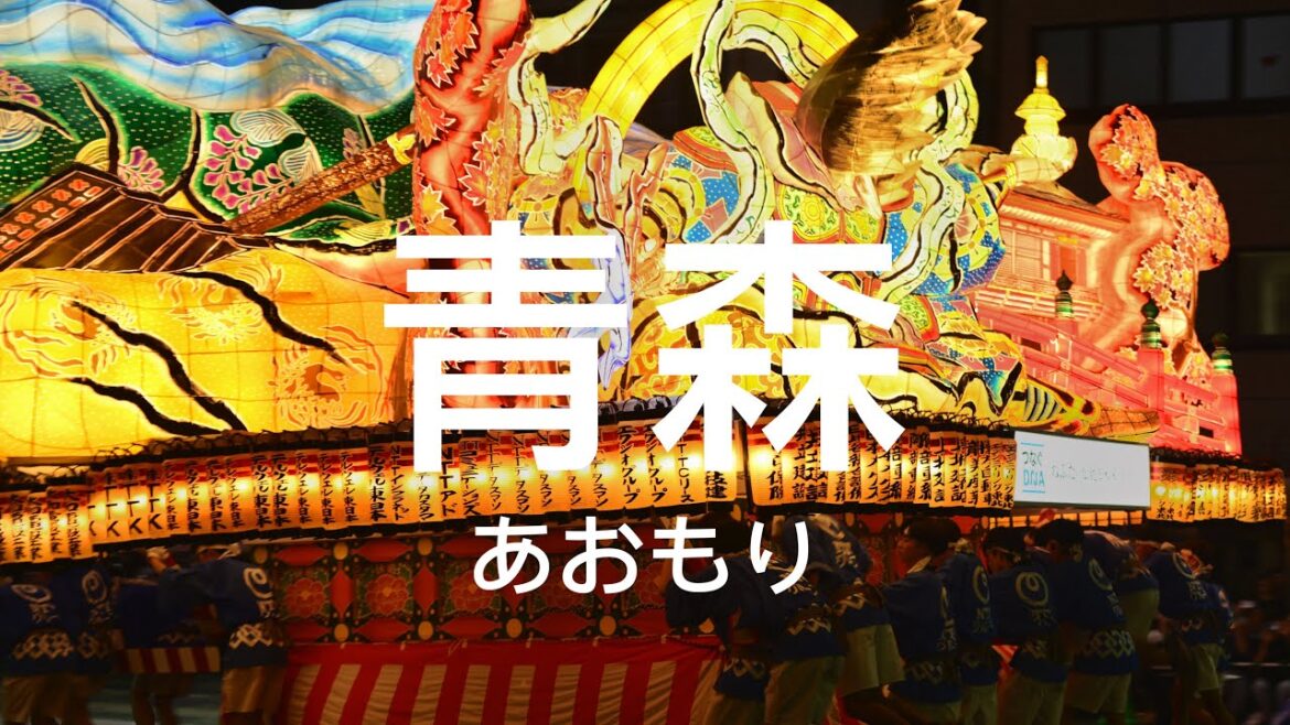 Take the Shirakami sightseeing train to experience the Aomori Nebuta Festival Take the Shirakami sightseeing train to experience the Aomori Nebuta Festival