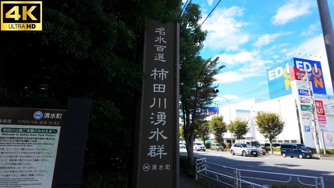 Japan Shizuoka Kakitagawa Water Park Walk