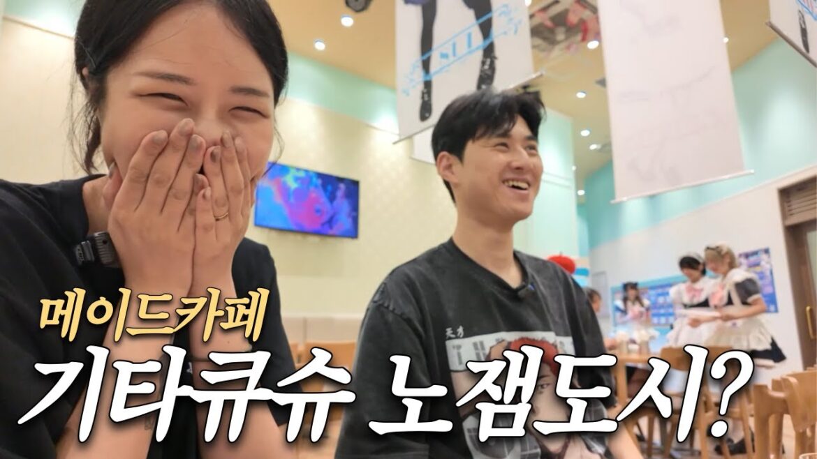 일본기타큐슈 아루아루시티 고쿠라성  l 1박2일 기타큐슈 데이트여행 일본 기타큐슈 여행 3편 Kitakyushu travel