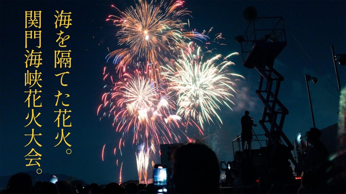 海を隔てた花火、関門海峡花火大会🎆山口県下関を巡る一泊二日|FE 24-50mm F2.8 G|Sony α7C II 海を隔てた花火、関門海峡花火大会🎆山口県下関を巡る一泊二日|FE 24-50mm F2.8 G|Sony α7C II