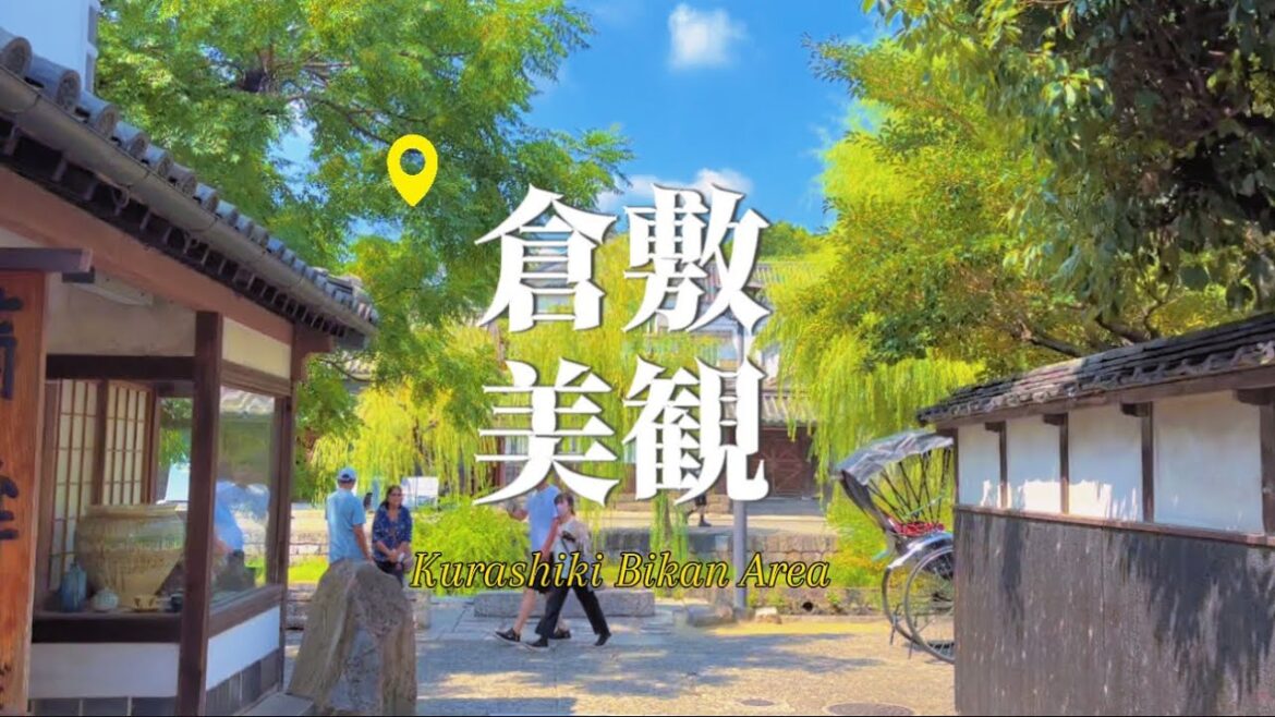 ❒ 倉敷美観、時を越えて繋がる友情 ｜Kurashiki Bikan: A Journey Through Time, Bound by Friendship