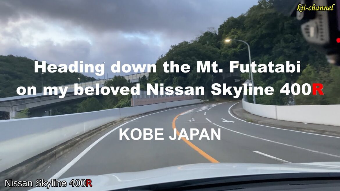 E001 Heading down the Mt. Futatabi (KOBE JAPAN) on my beloved Nissan Skyline 400R