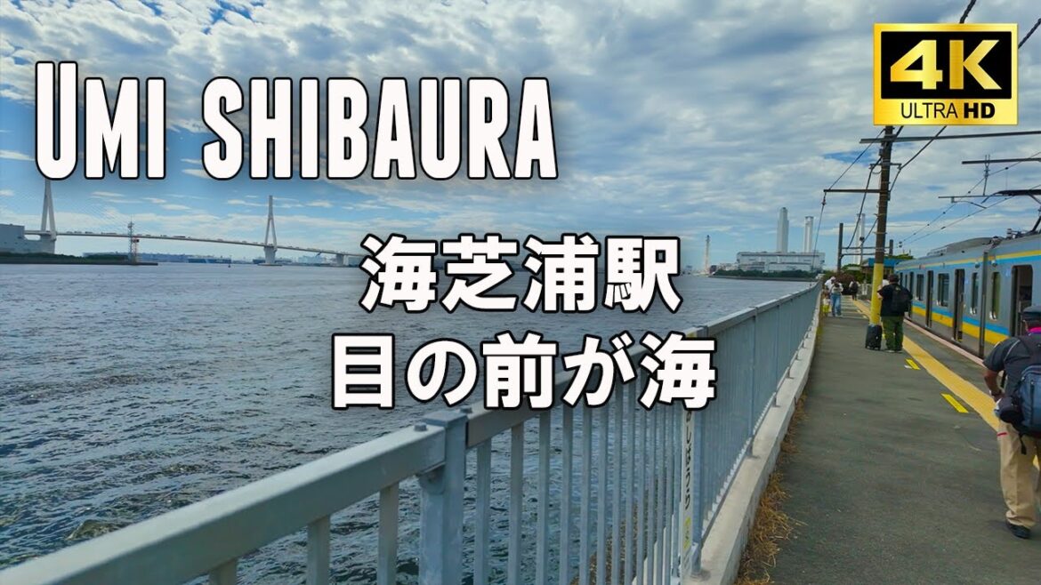 【4k】 Japan – Walking to Umishibaura Station: Discover the Hidden Gem with Oceanfront Views ,Yokohama 【4k】 Japan - Walking to Umishibaura Station: Discover the Hidden Gem with Oceanfront Views ,Yokohama