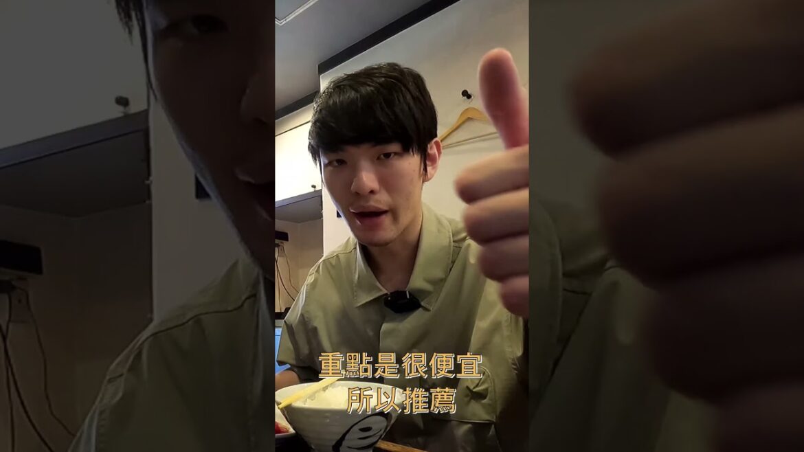 【大阪隱藏美食大探索】8間在地美食大公開❗大阪最好吃拉麵🍜超好吃的炸牛排🥩說走就走的旅行#班森餅乾 #大阪美食全攻略 #大阪美食 #大阪自由行 #大阪旅行 #大阪美食推薦 #日本美食推薦 【大阪隱藏美食大探索】8間在地美食大公開❗大阪最好吃拉麵🍜超好吃的炸牛排🥩說走就走的旅行#班森餅乾 #大阪美食全攻略 #大阪美食 #大阪自由行 #大阪旅行 #大阪美食推薦 #日本美食推薦