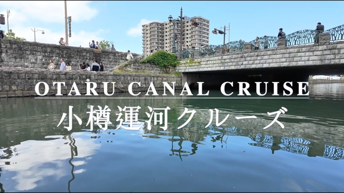 【Relaxing Virtual Travel】Otaru Canal Cruise / 小樽運河クルーズ / 小樽運河遊覽船 【Relaxing Virtual Travel】Otaru Canal Cruise / 小樽運河クルーズ / 小樽運河遊覽船