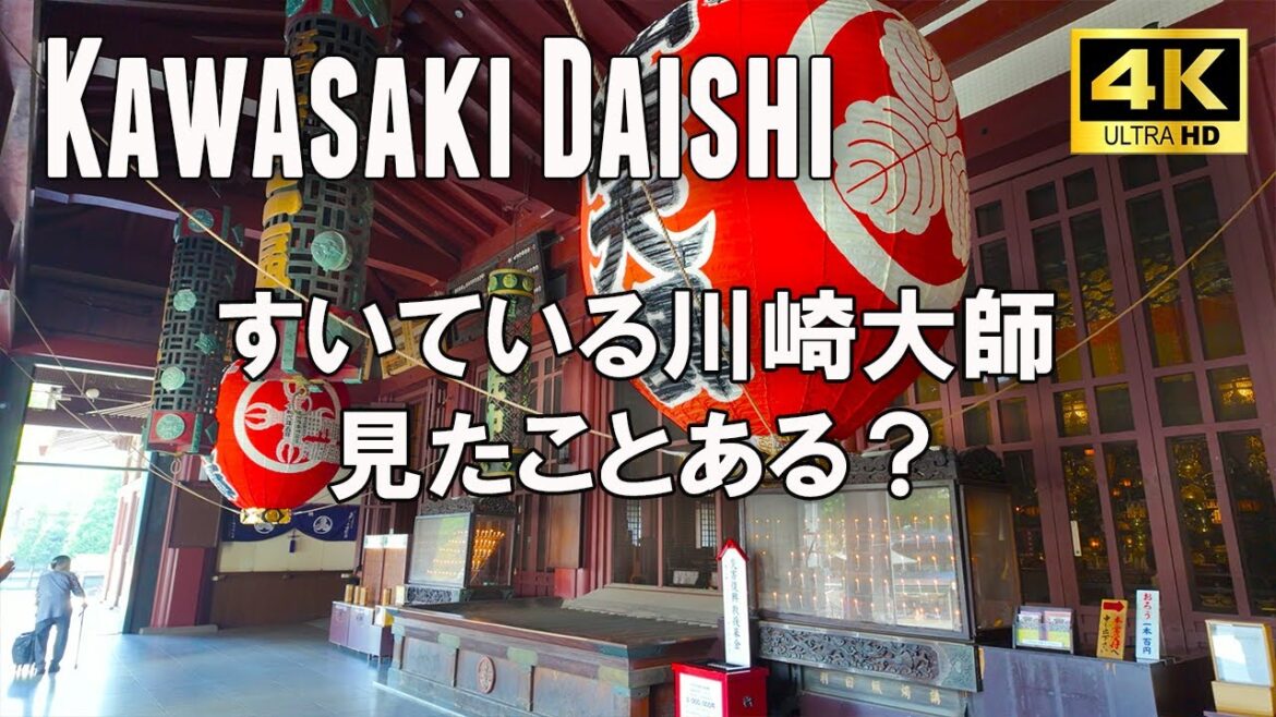 【Awe】4K Japan Travel: Experience the Serenity of Kawasaki Daishi?
