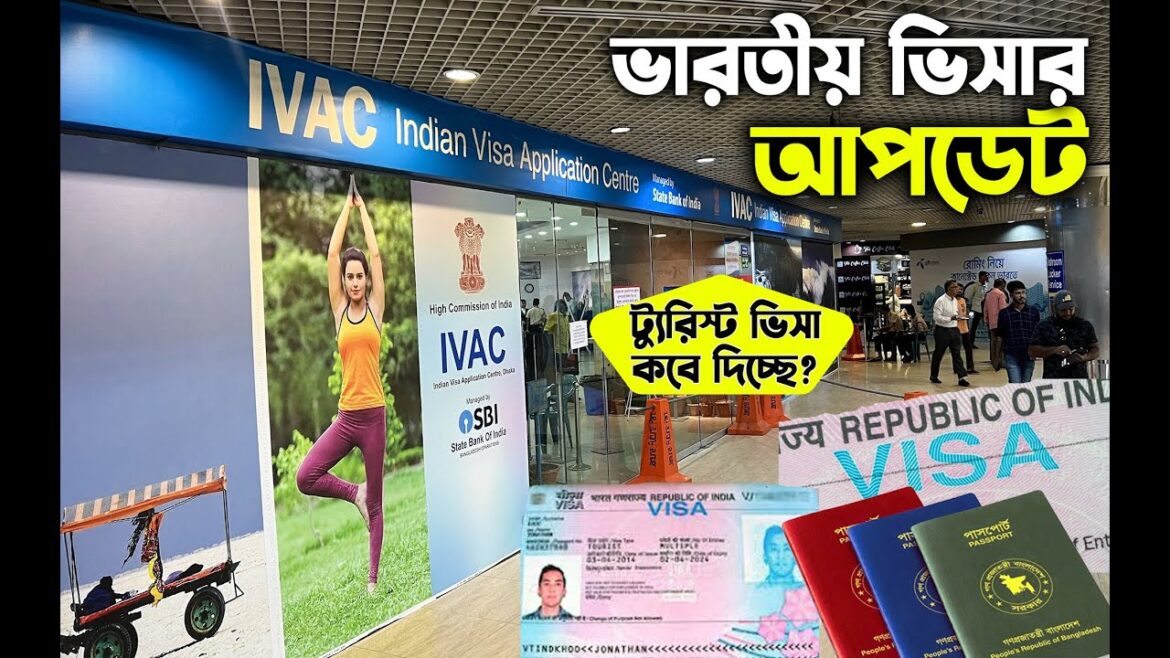 Indian Tourist Visa Update | Indian Visa Update 2024 | ভারতীয় ভিসা সর্বশেষ আপডেট | Visa Update 2024 Indian Tourist Visa Update | Indian Visa Update 2024 | ভারতীয় ভিসা সর্বশেষ আপডেট | Visa Update 2024