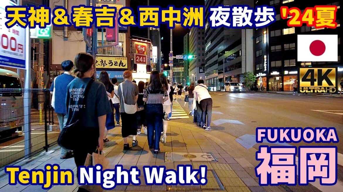 4K【Fukuoka Walking Tour/福岡博多】58 天神&春吉&西中洲2024夏|Haruyoshi & Nishi-Nakasu|Japan|Kyushu|九州|旅行|観光|街歩き 4K【Fukuoka Walking Tour/福岡博多】58 天神&春吉&西中洲2024夏|Haruyoshi & Nishi-Nakasu|Japan|Kyushu|九州|旅行|観光|街歩き