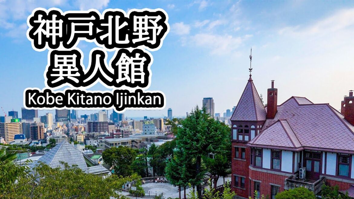 [4k]Hyogo Walk / Walking in the Slope Area of Kitano, Kobe