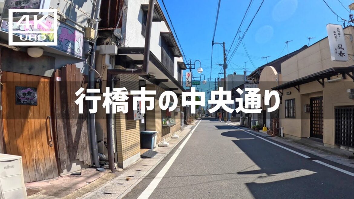 【2024年9月17日】JR行橋駅前の中央通りを歩いてみた