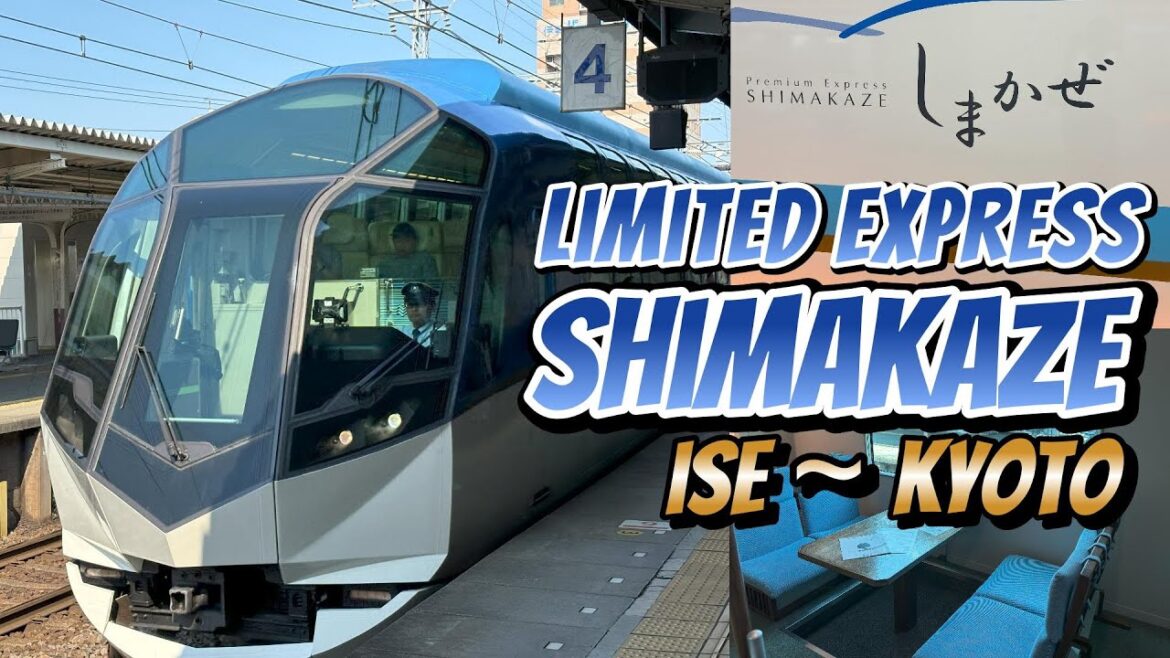 [Kintetsu] From Ise to Kyoto on the sightseeing express Shimakaze [Japanese-style private room]